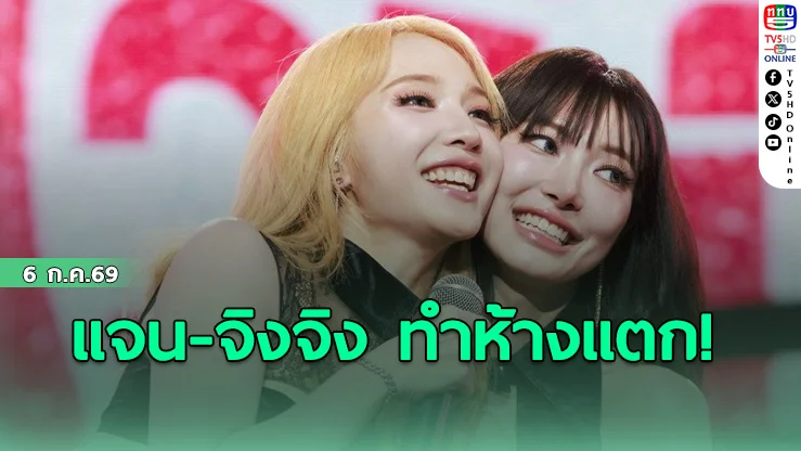 รูปภาพบทความ