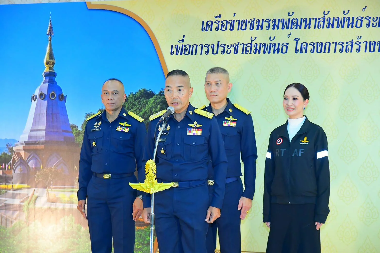 รูปภาพบทความ