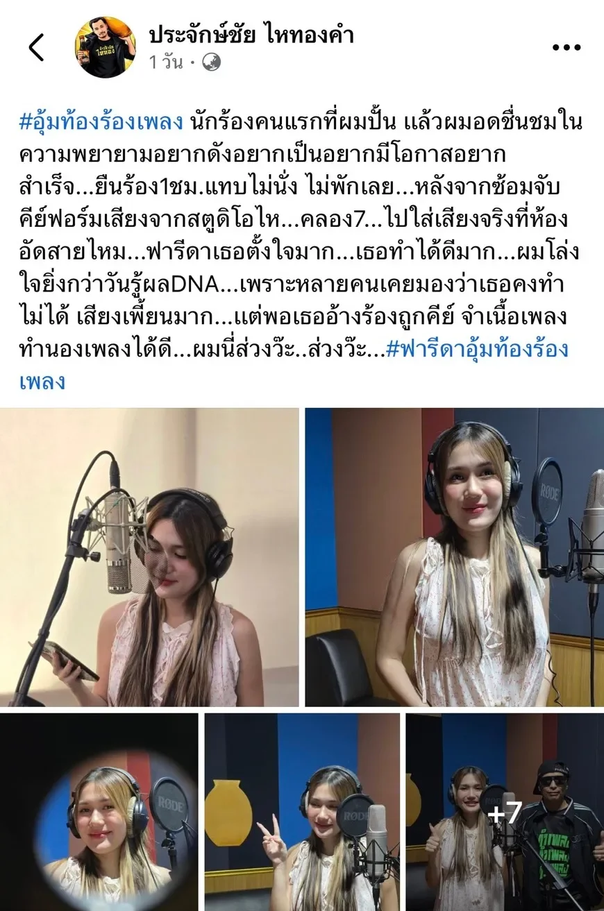 รูปภาพบทความ