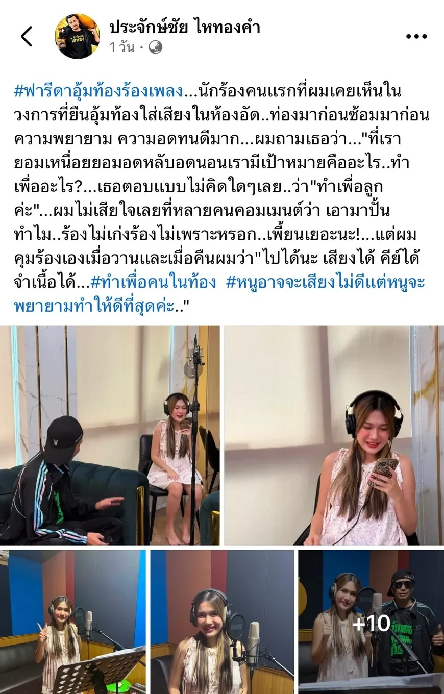 รูปภาพบทความ