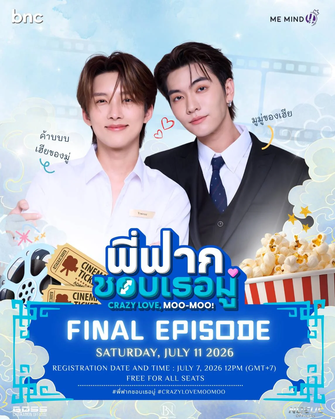 รูปภาพบทความ