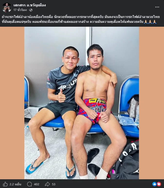 รูปภาพบทความ
