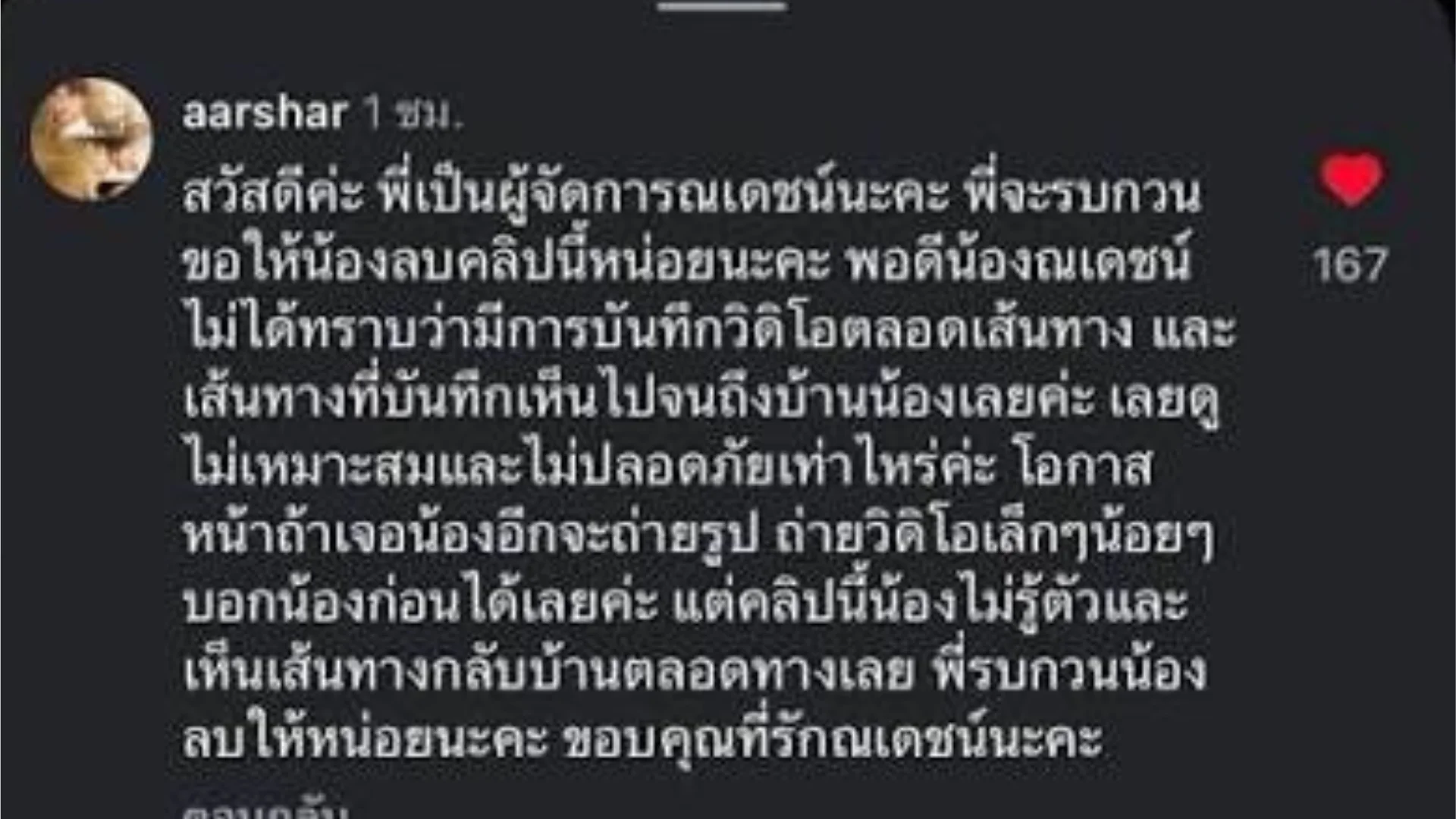 รูปภาพบทความ