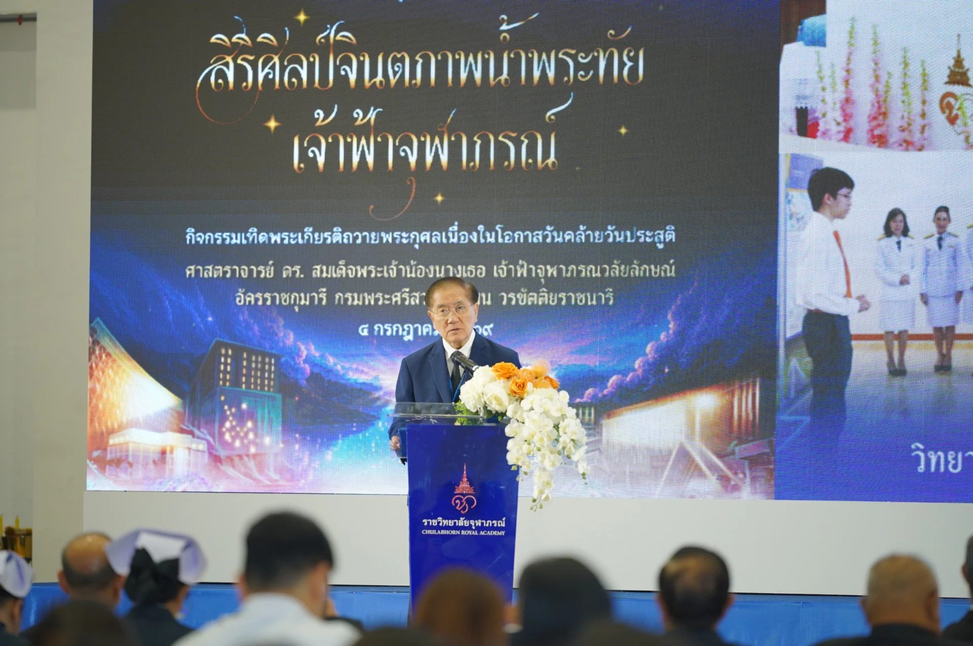 รูปภาพบทความ