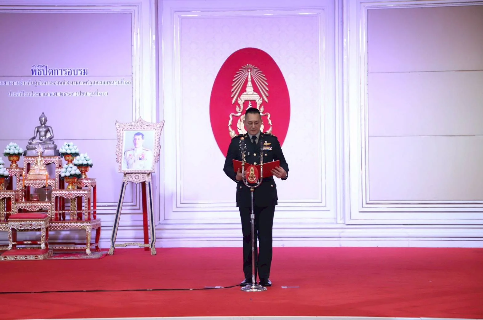 รูปภาพบทความ