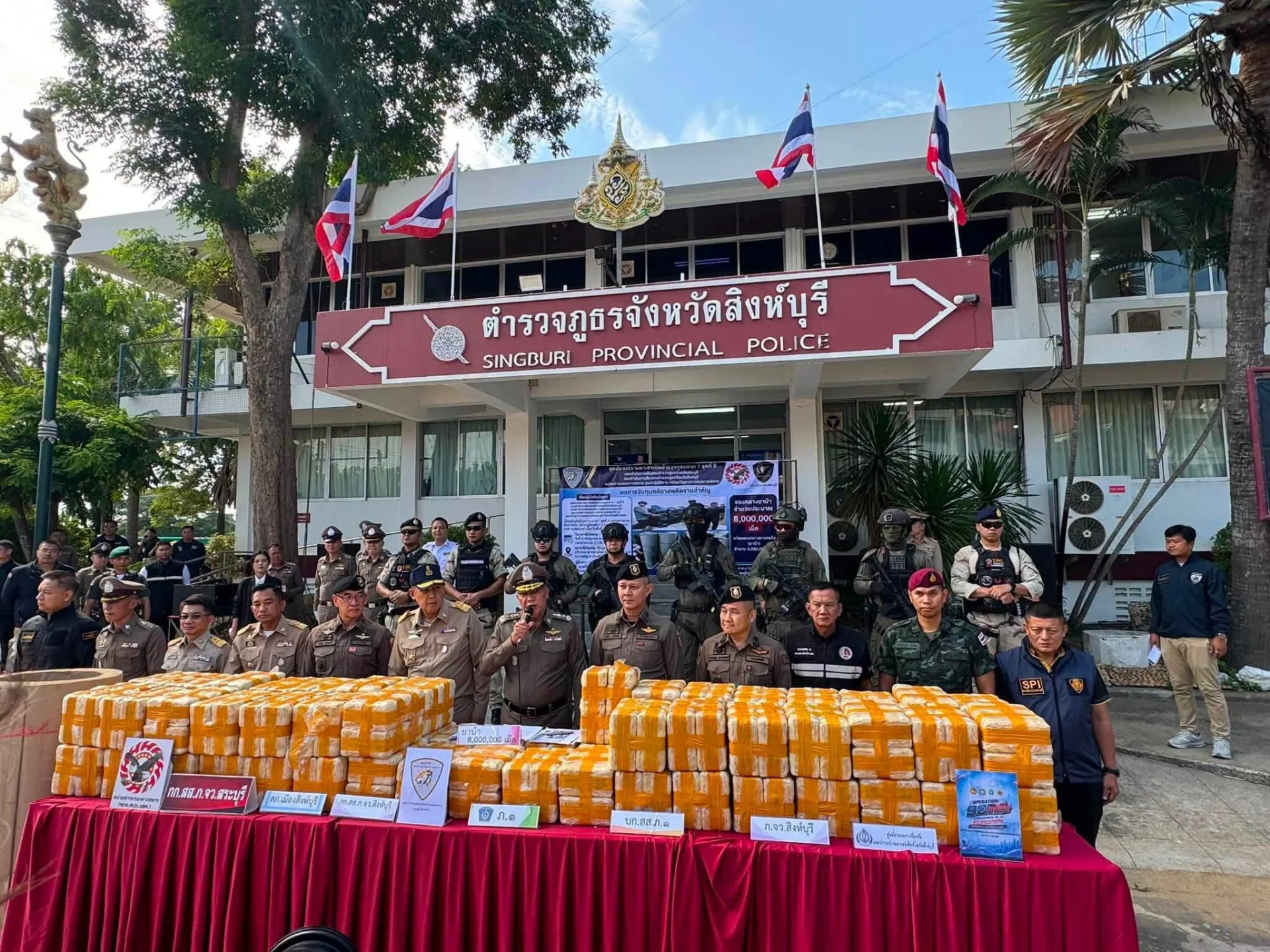 รูปภาพบทความ