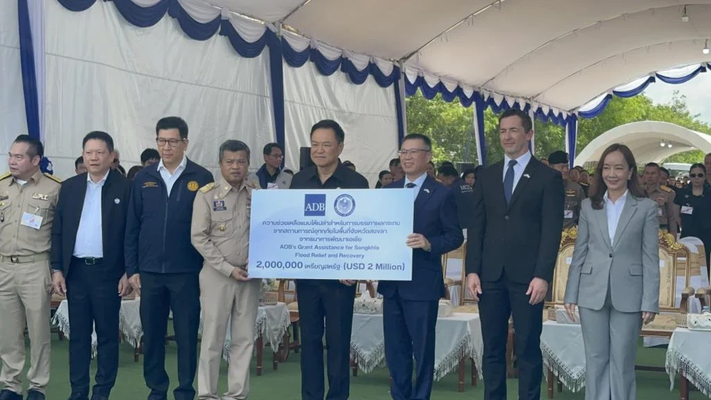 รูปภาพบทความ