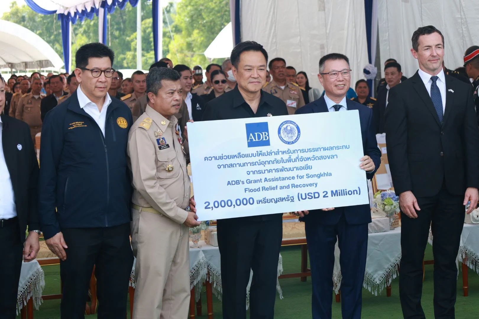รูปภาพบทความ