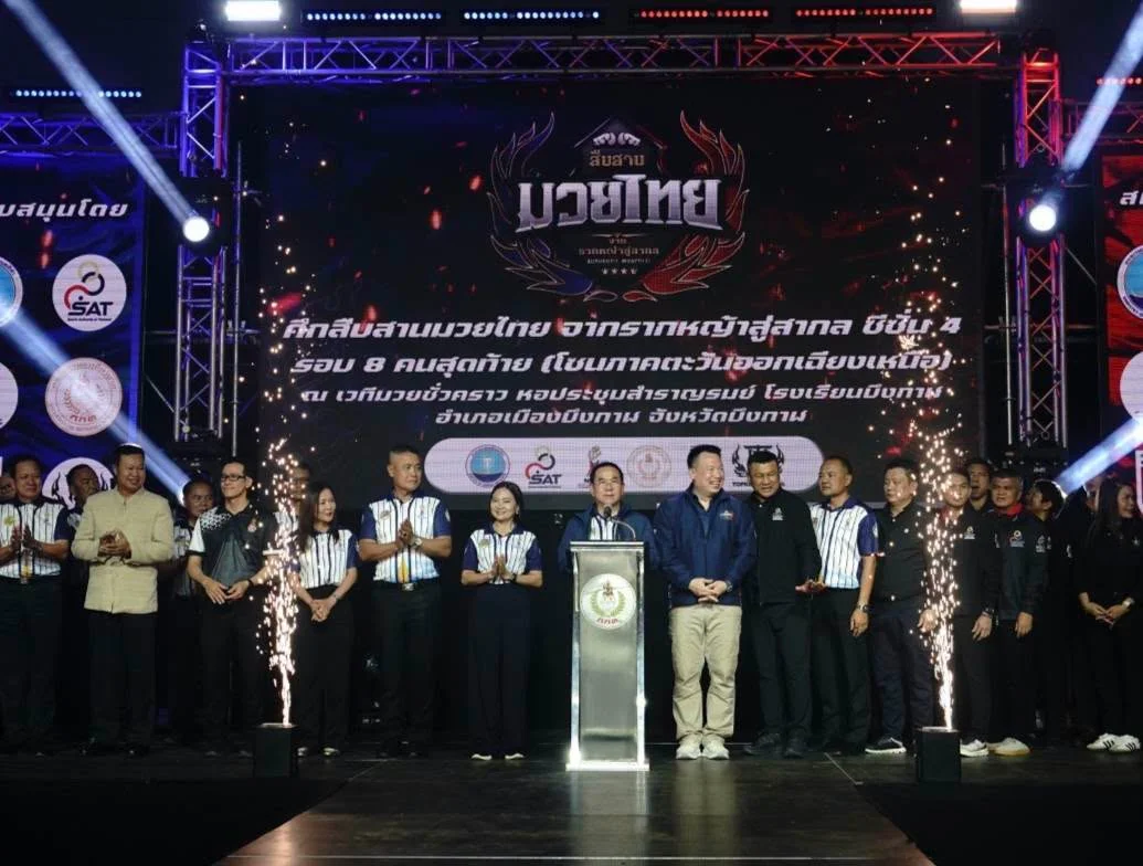 รูปภาพบทความ