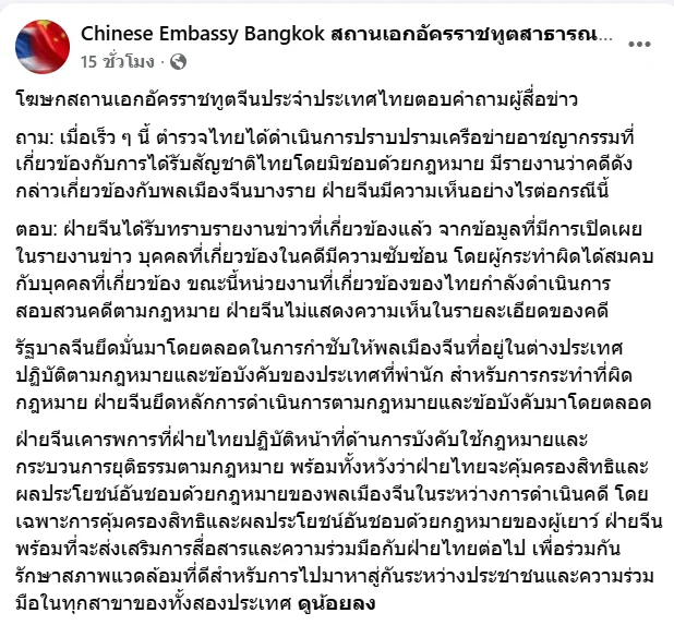 รูปภาพบทความ
