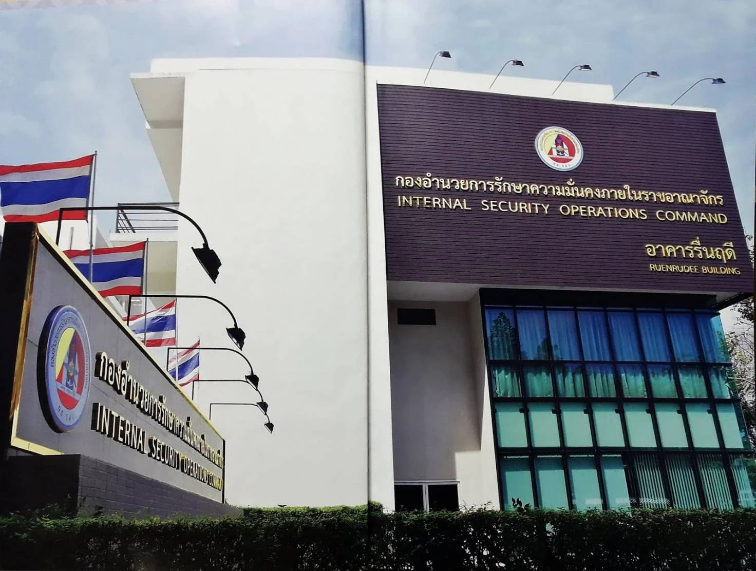รูปภาพบทความ