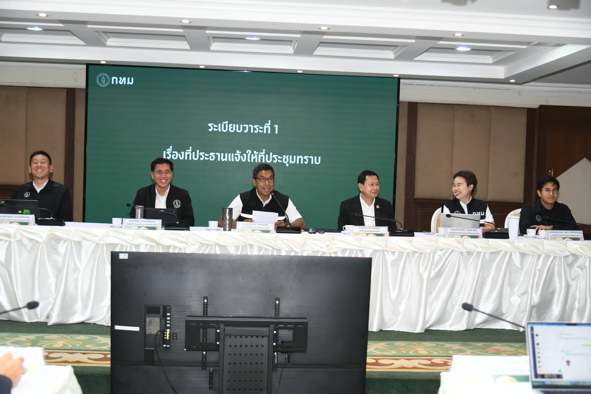 รูปภาพบทความ