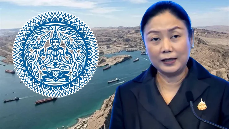 กต.ตรวจสอบ ยืนยันข่าวเรือชักธงไทยถูก IRGC โจมตี ไม่เป็นความจริง