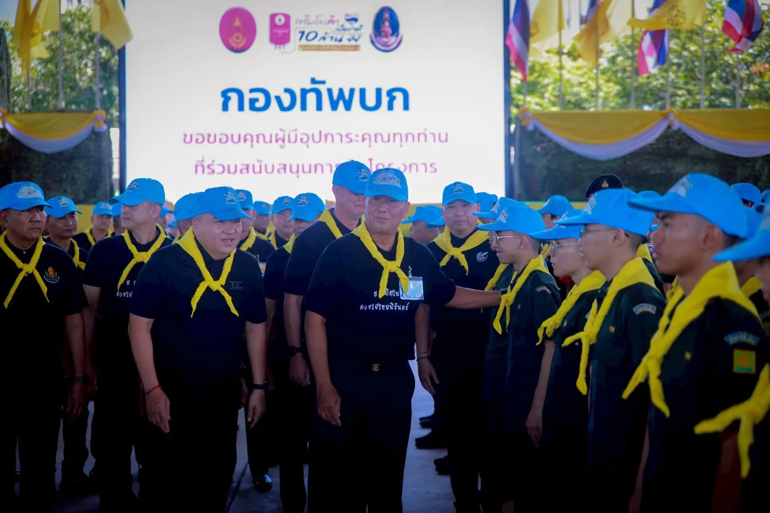 รูปภาพบทความ