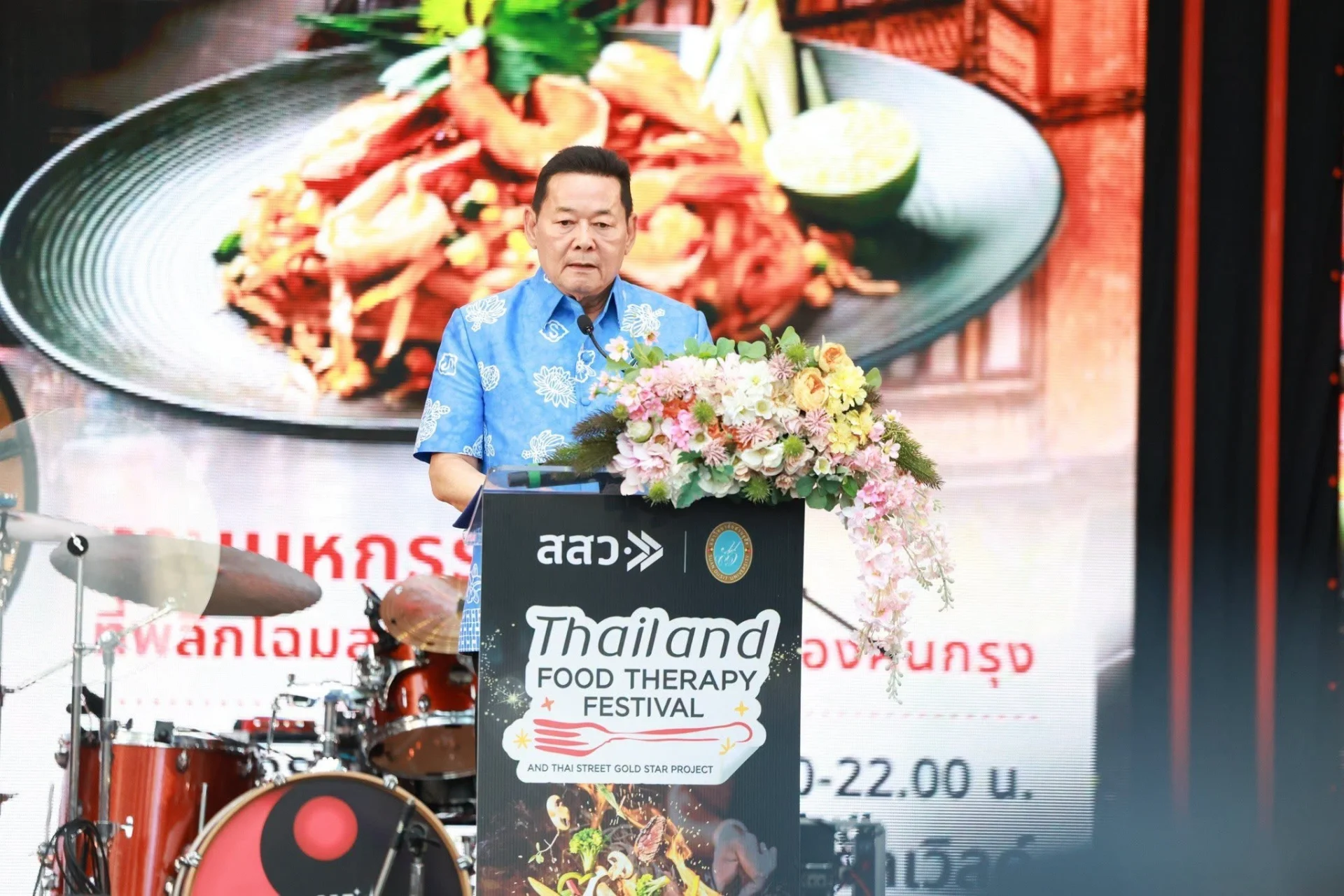 รูปภาพบทความ