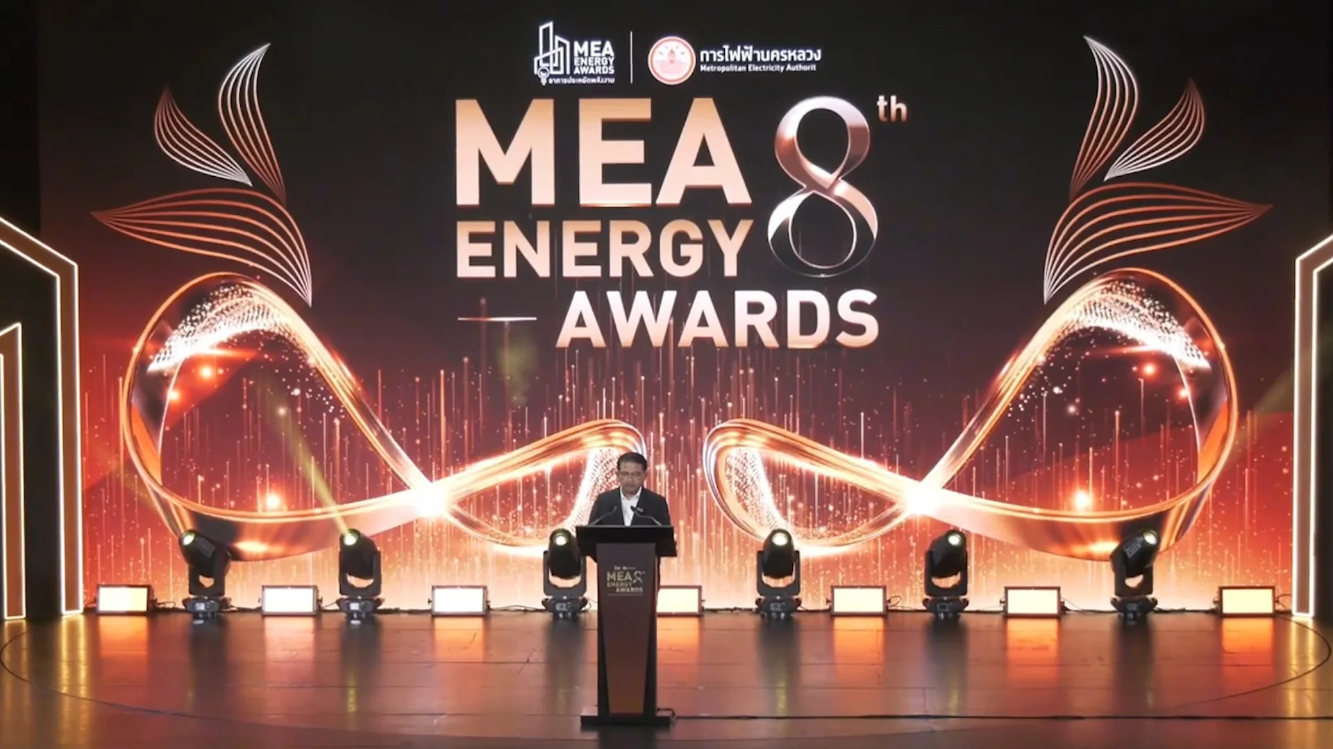 MEA ครบรอบ 68 ปี ขับเคลื่อนพลังงานไฟฟ้าสู่มหานครแห่งอนาคต “68th MEA Powering the Future City”