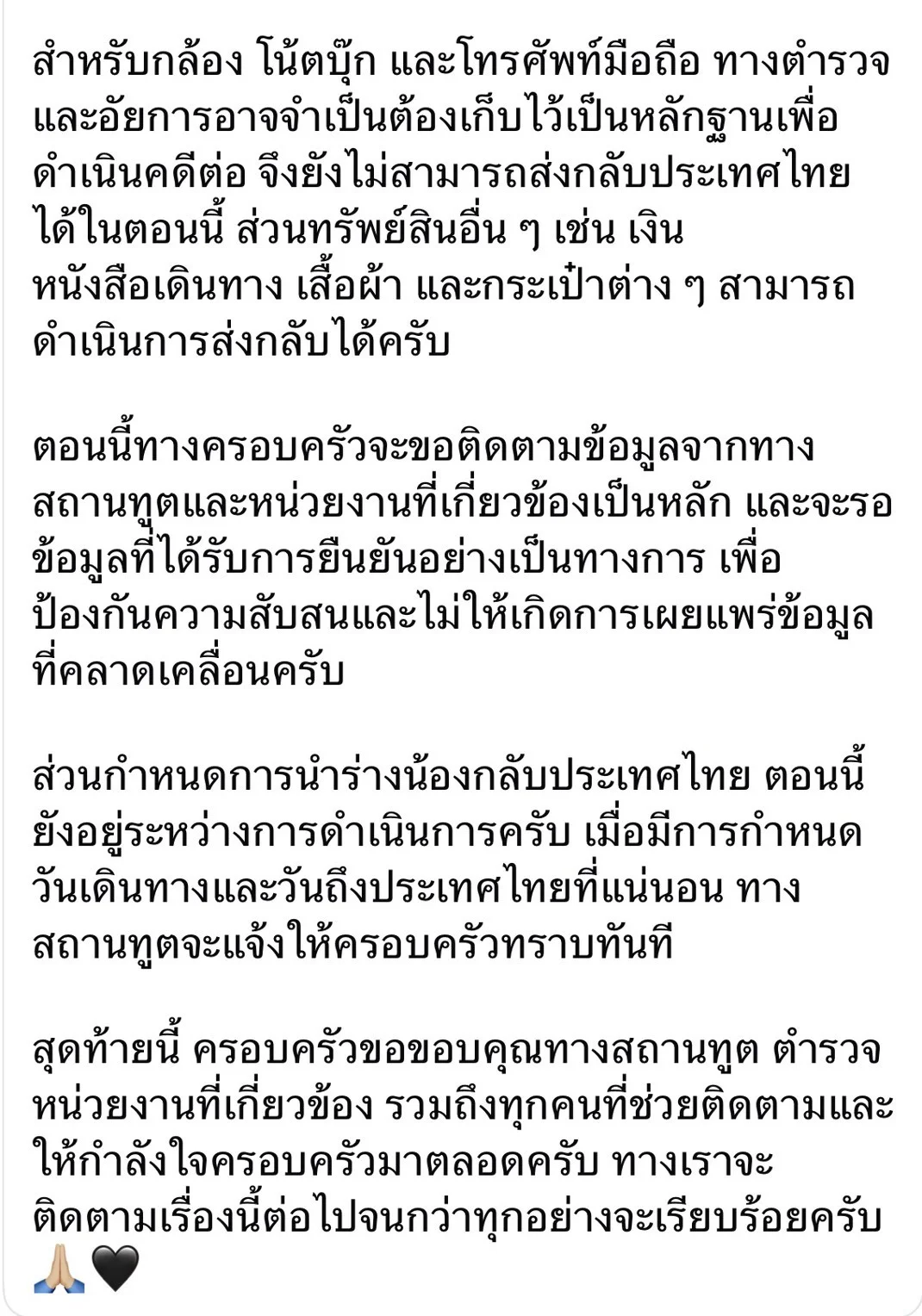 รูปภาพบทความ