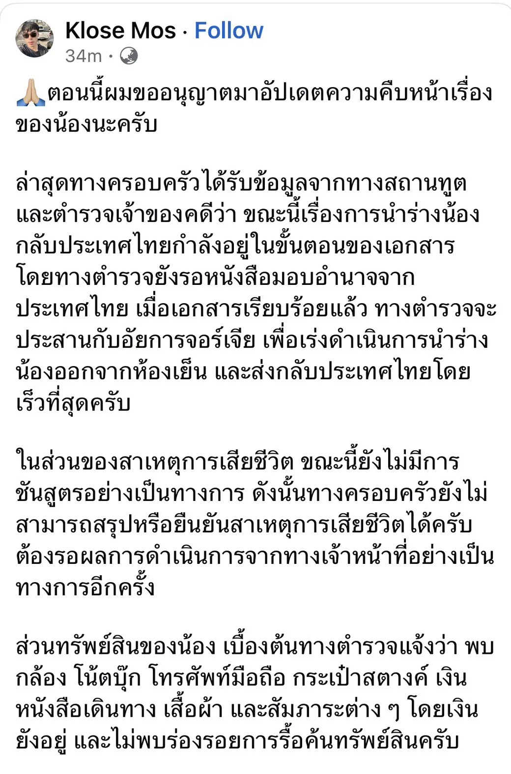 รูปภาพบทความ