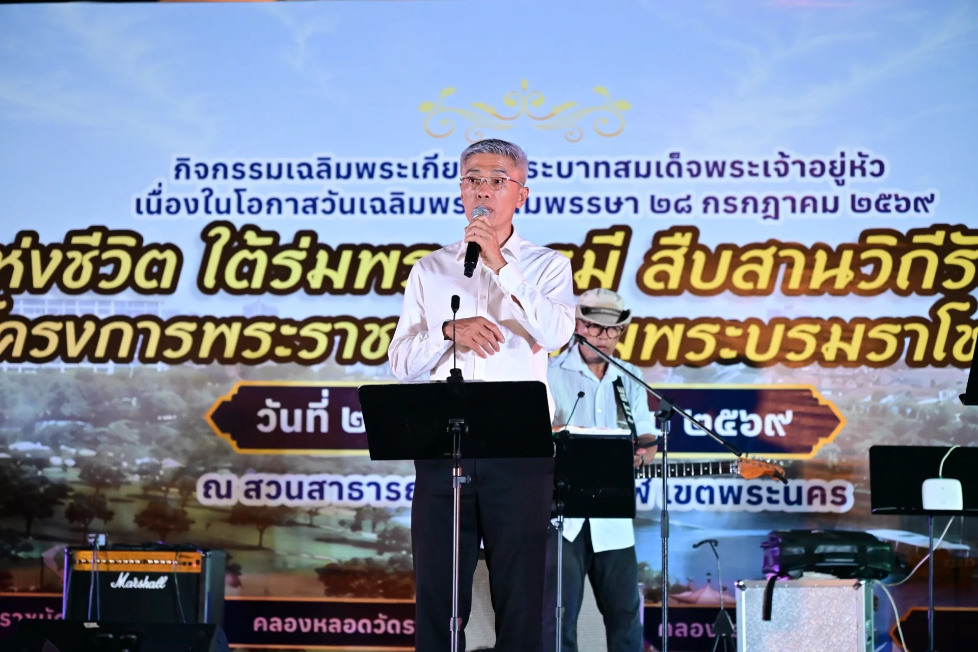 รูปภาพบทความ