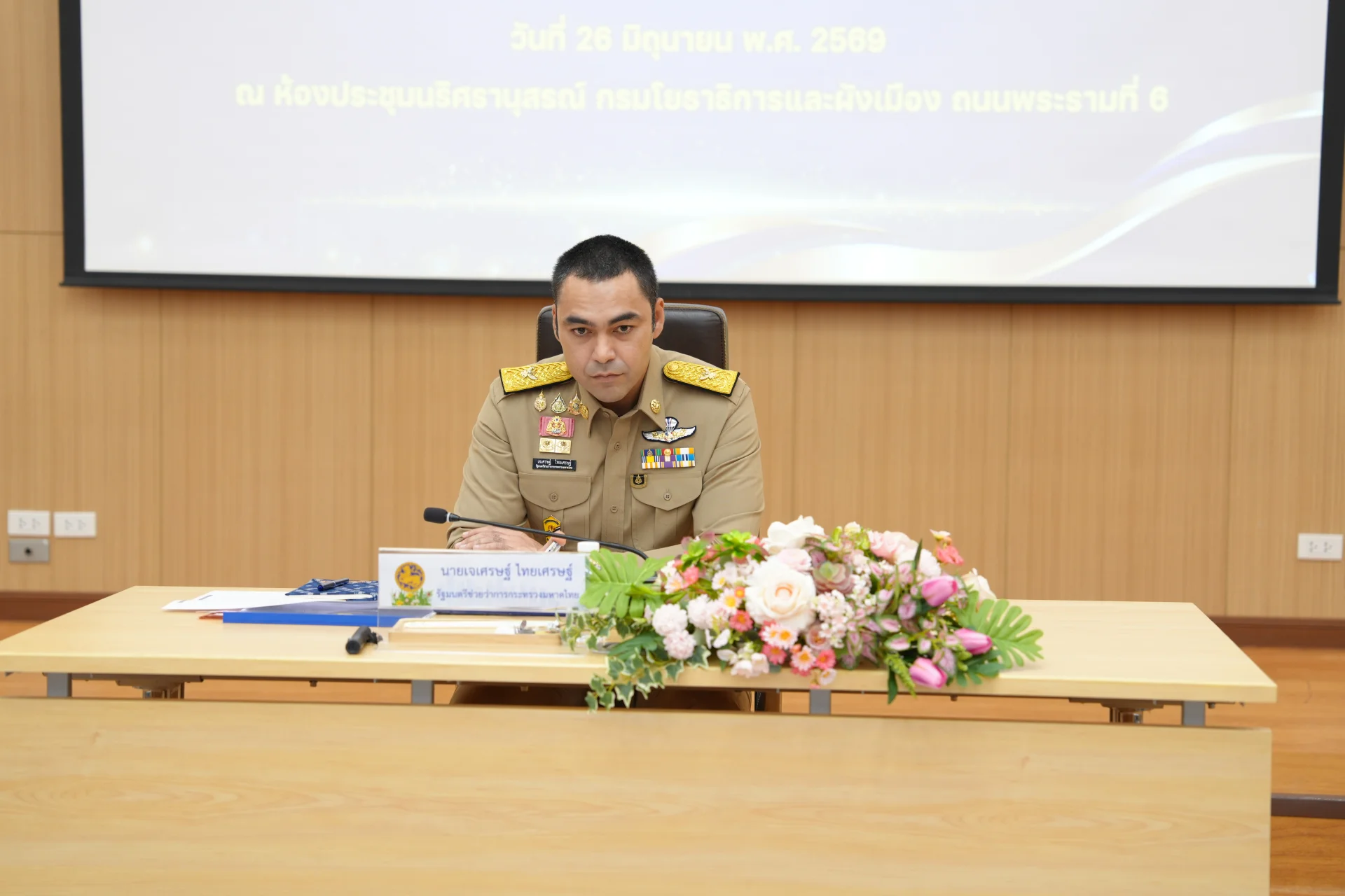 รูปภาพบทความ