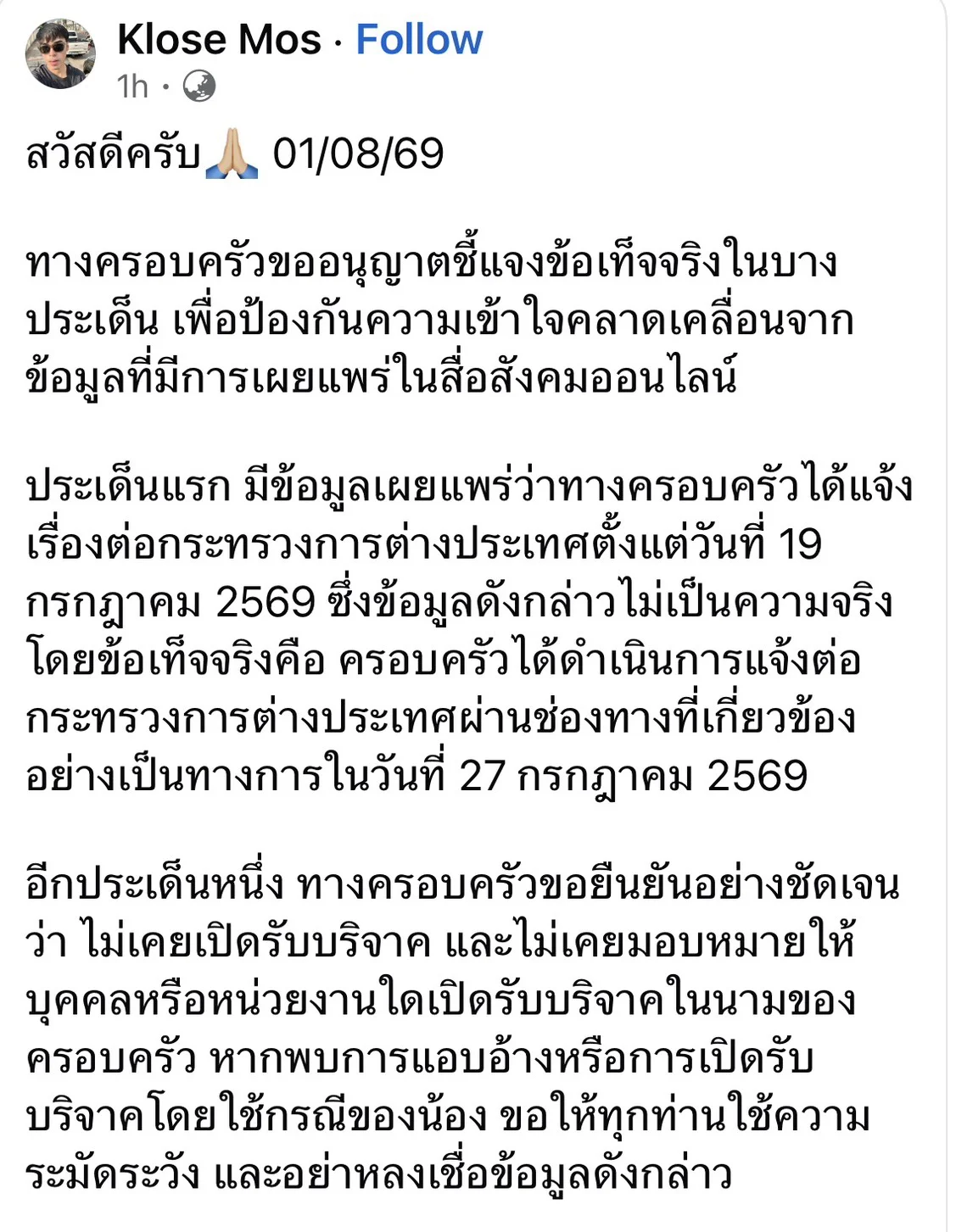 รูปภาพบทความ