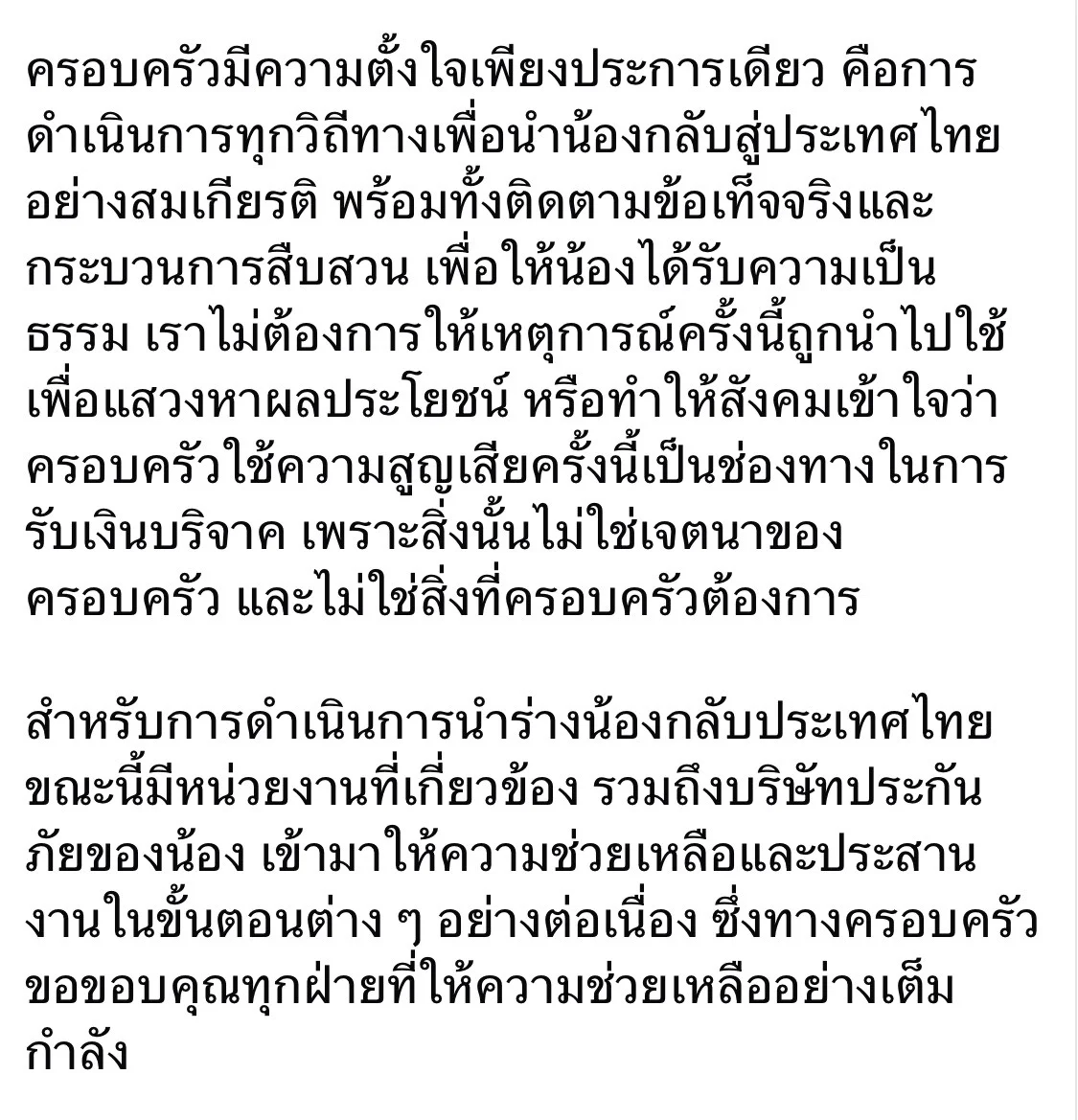 รูปภาพบทความ