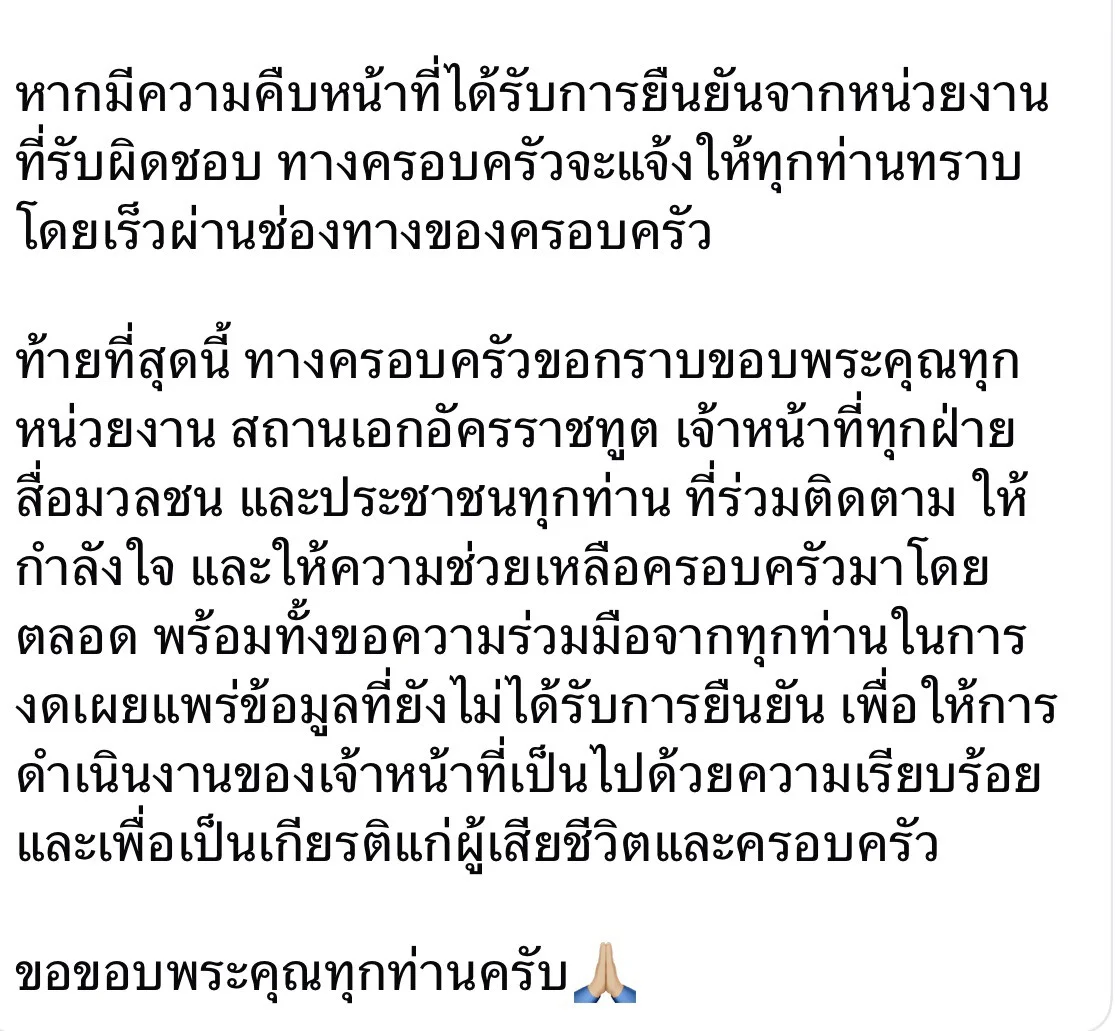 รูปภาพบทความ