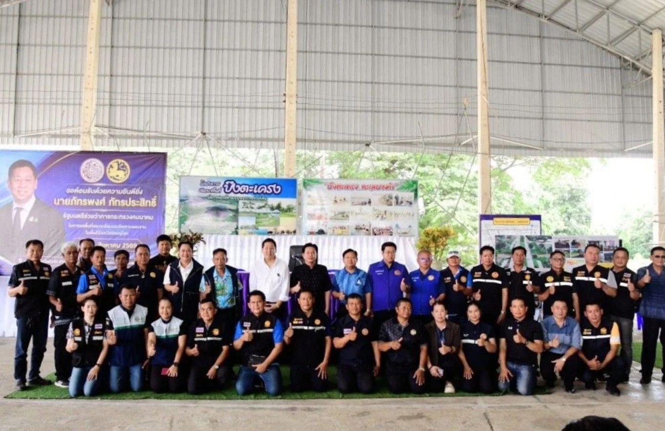 รูปภาพบทความ