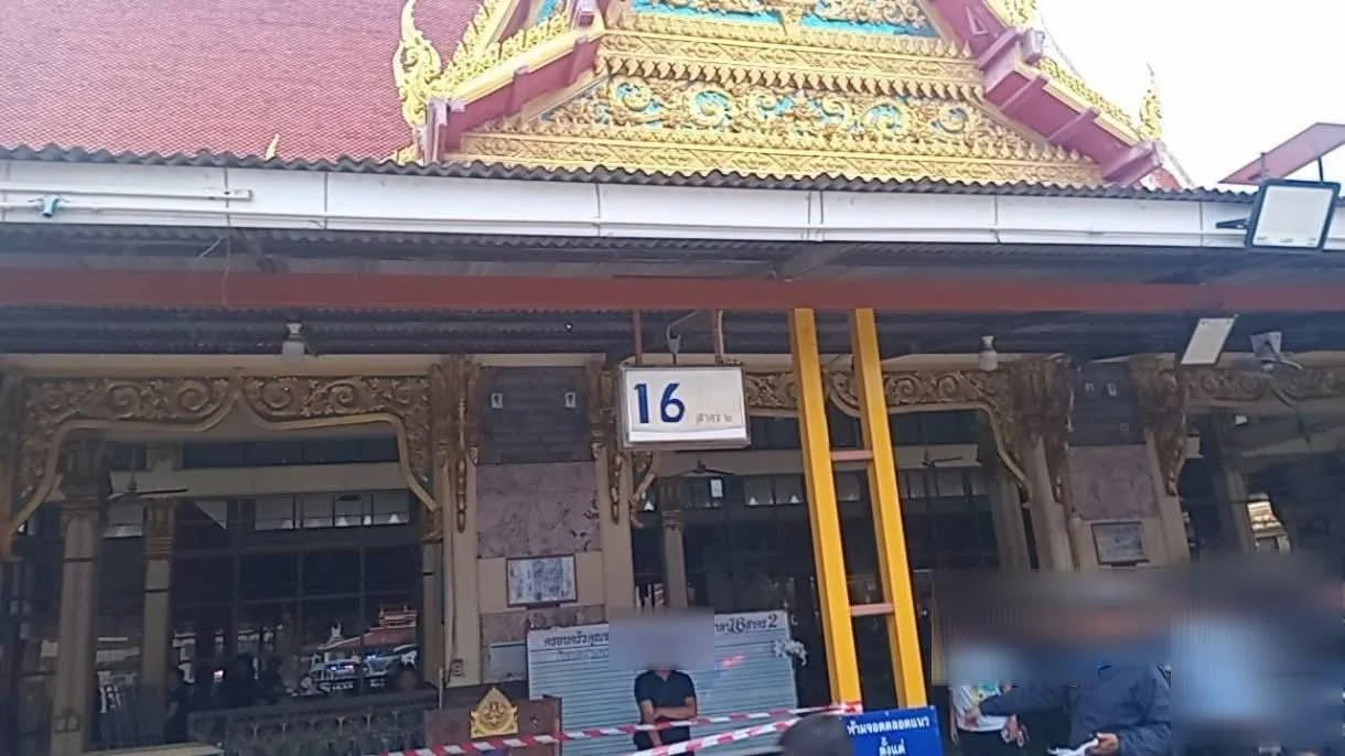 รูปภาพบทความ