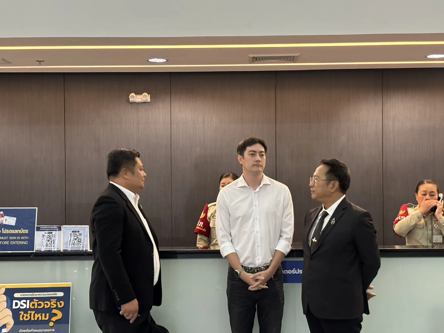 “ฟิล์ม รัฐภูมิ” พบ DSI รับทราบข้อหาคดี Forex