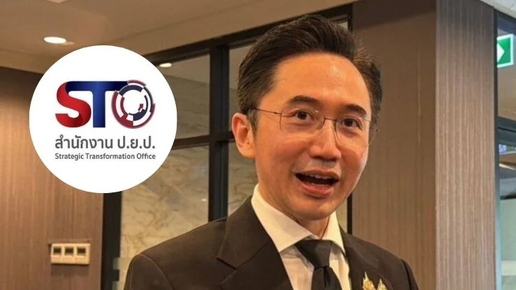 อนาคต ป.ย.ป. ขึ้นอยู่กับผลประเมิน ก.พ.ร. ยังไม่มีคำสั่งยุบ