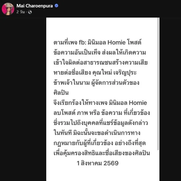 รูปภาพบทความ