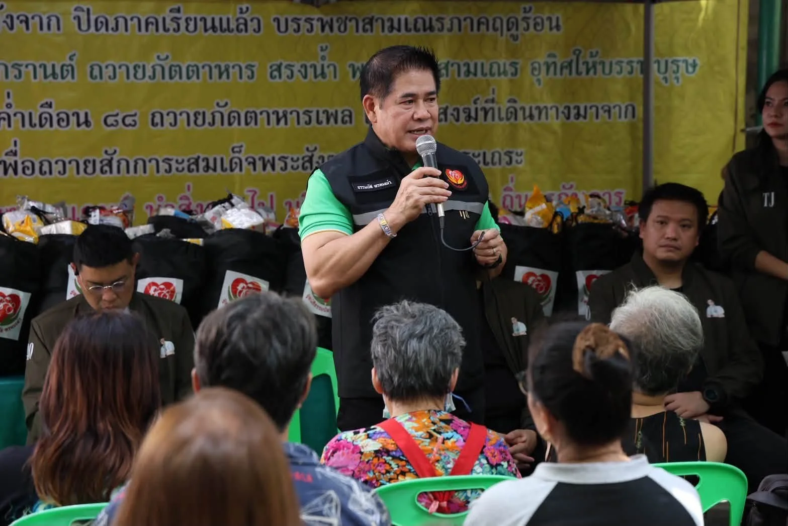 รูปภาพบทความ