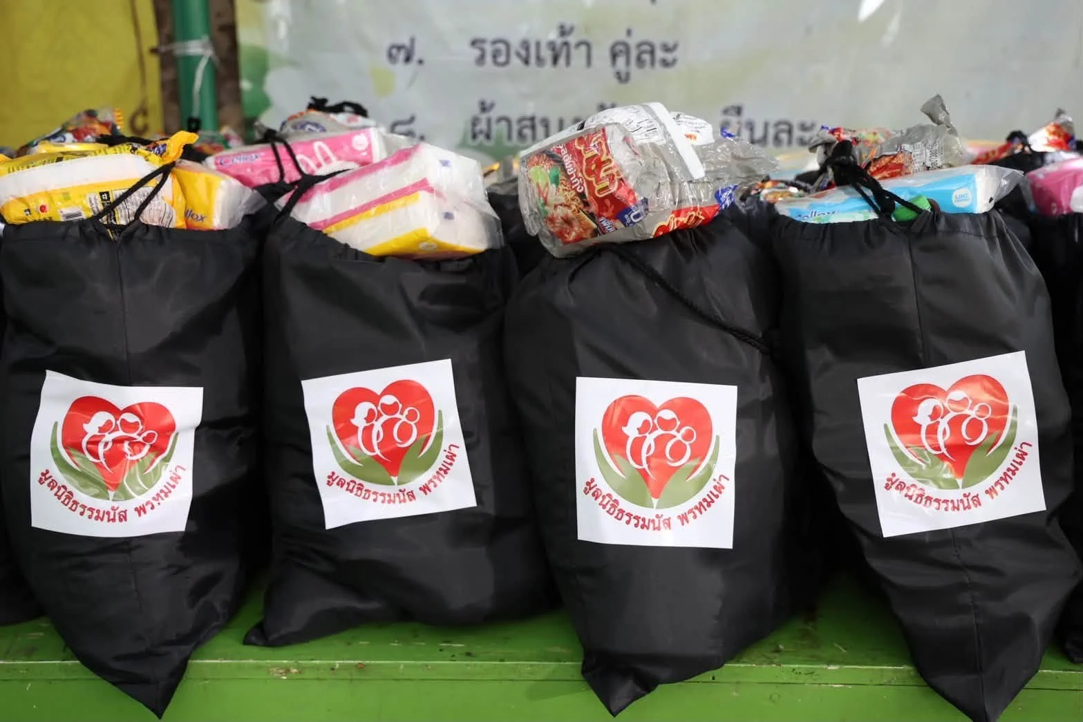รูปภาพบทความ