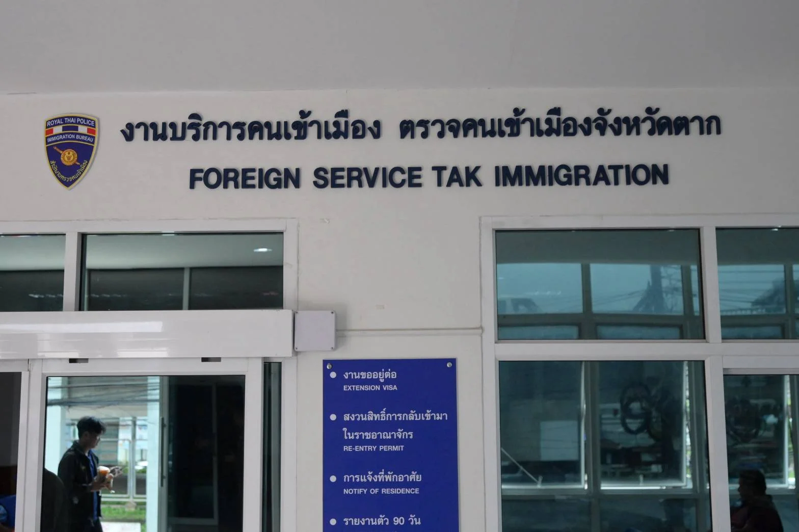 รูปภาพบทความ