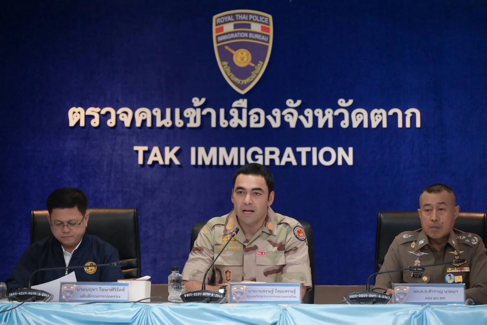 รูปภาพบทความ