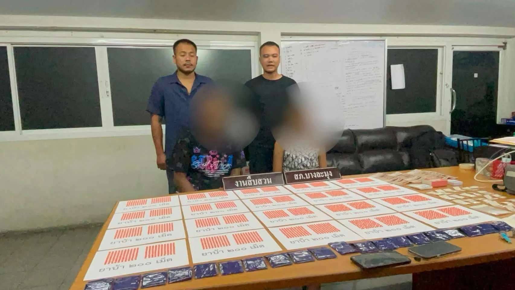 สืบบางละมุงล่อซื้อยาบ้าฝั่งธน จับสาวคนขายขยายผล