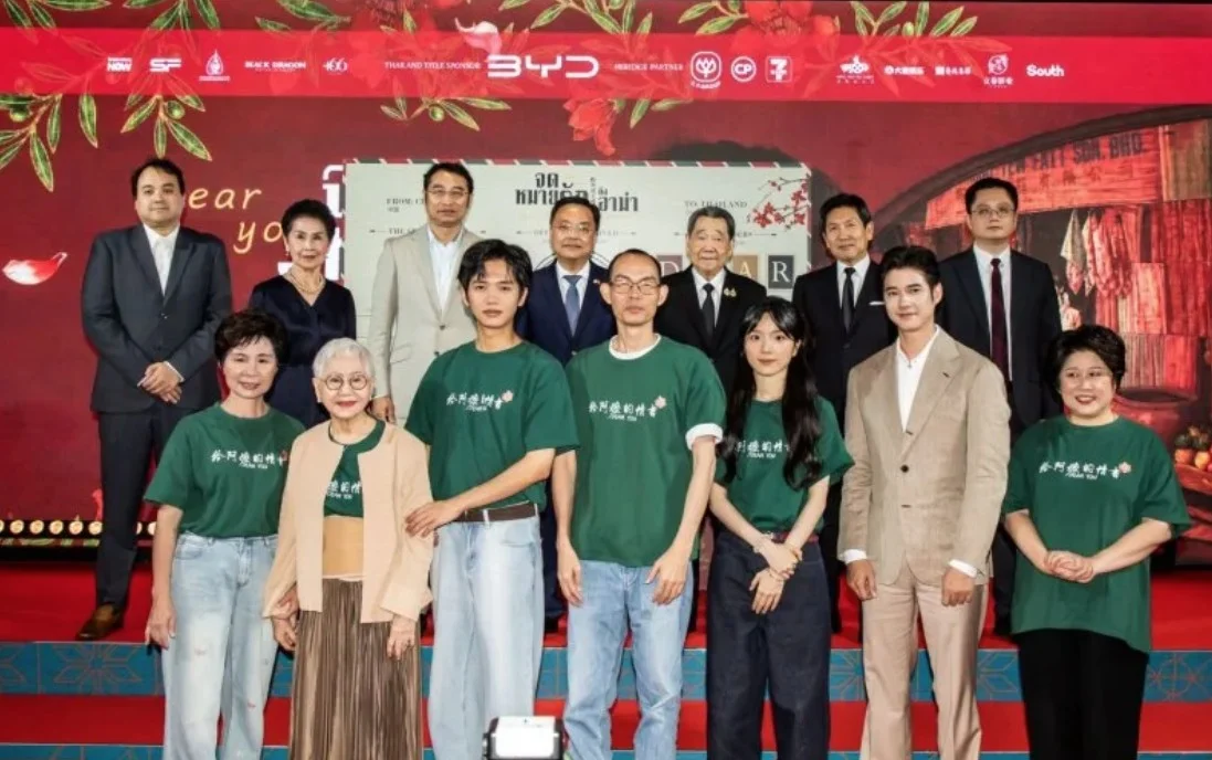 รูปภาพบทความ