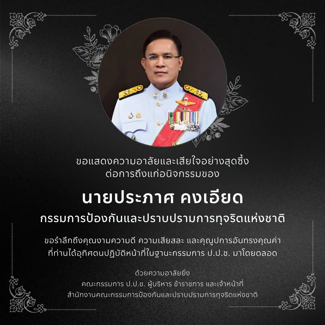 รูปภาพบทความ