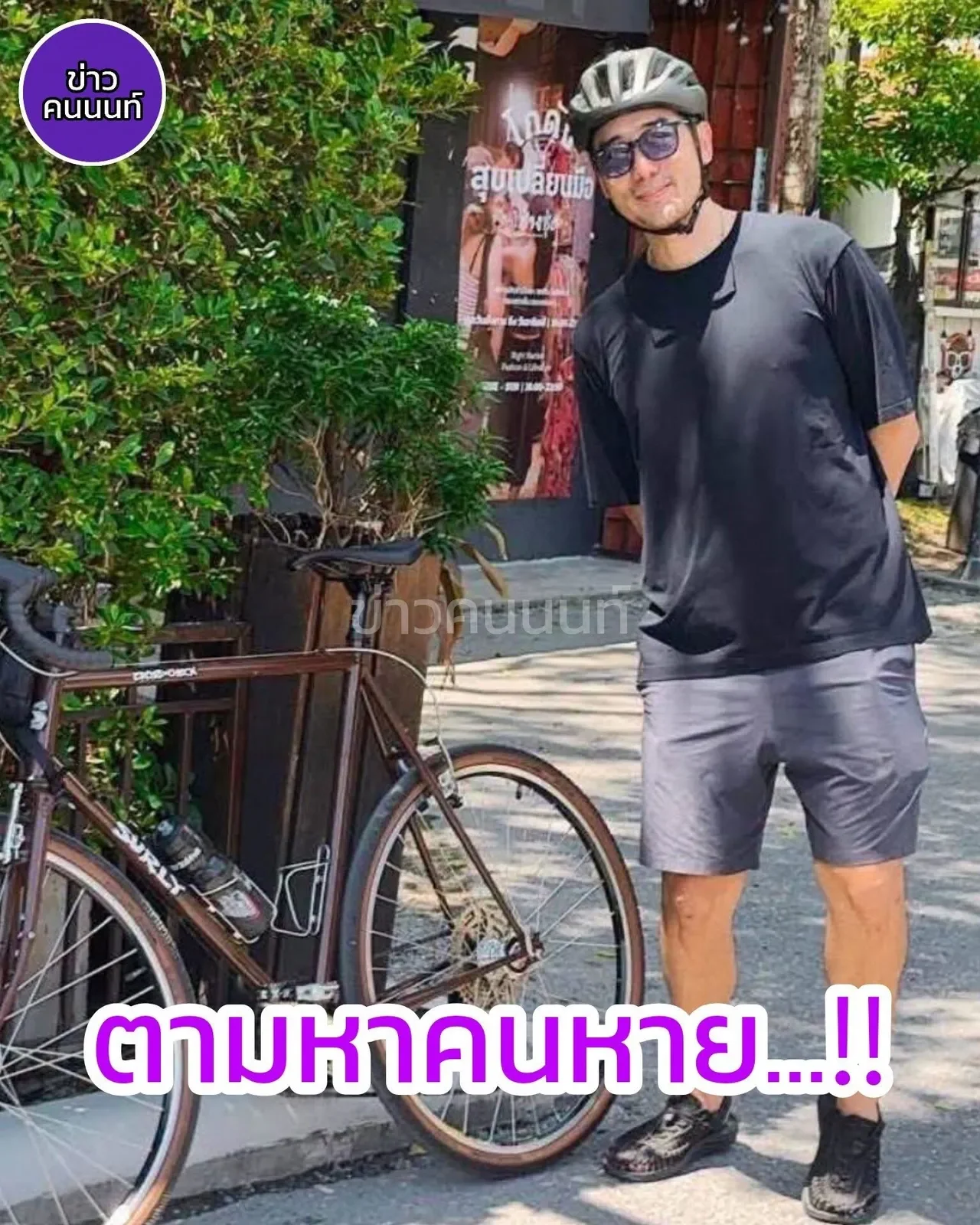 รูปภาพบทความ