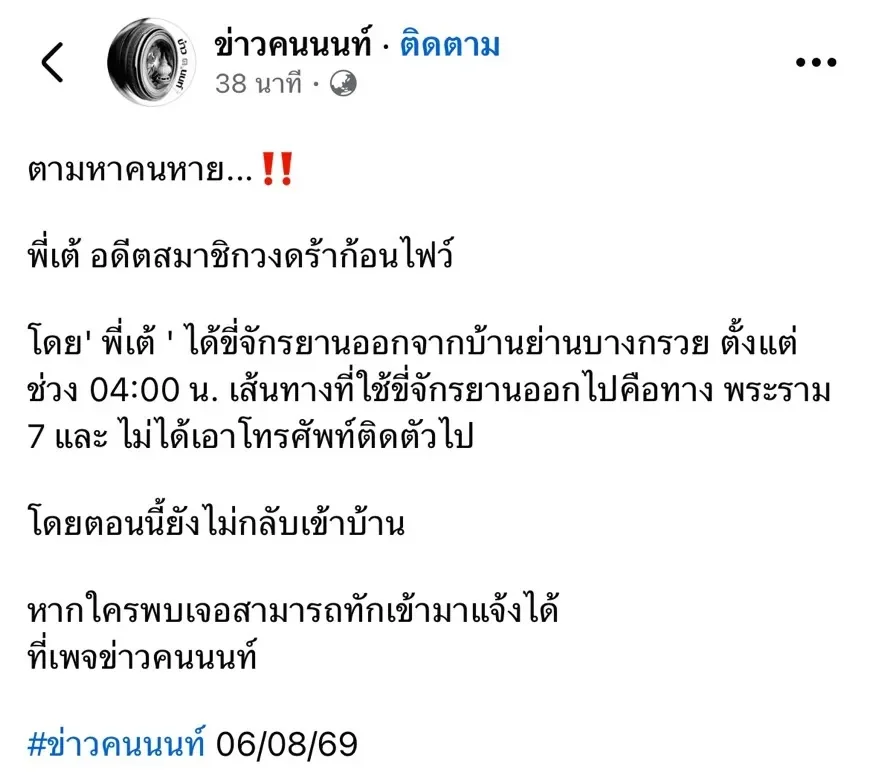 รูปภาพบทความ