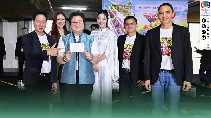 10 ใบเปลี่ยนชีวิต! สาววัย 24 คว้าทอง 7 ล้าน