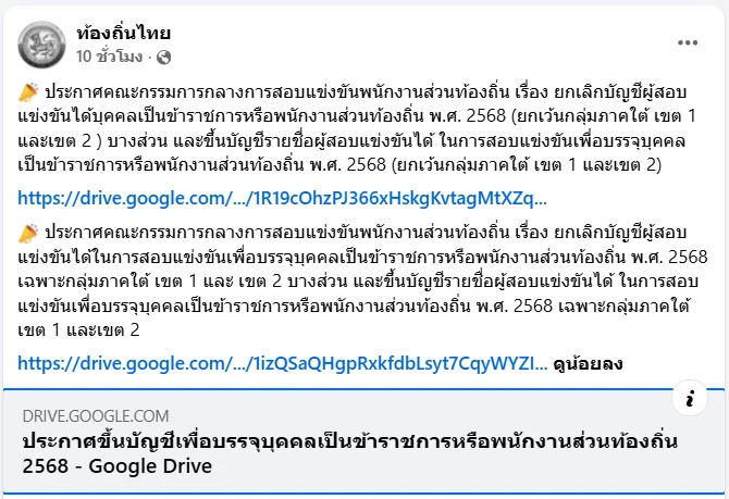 รูปภาพบทความ