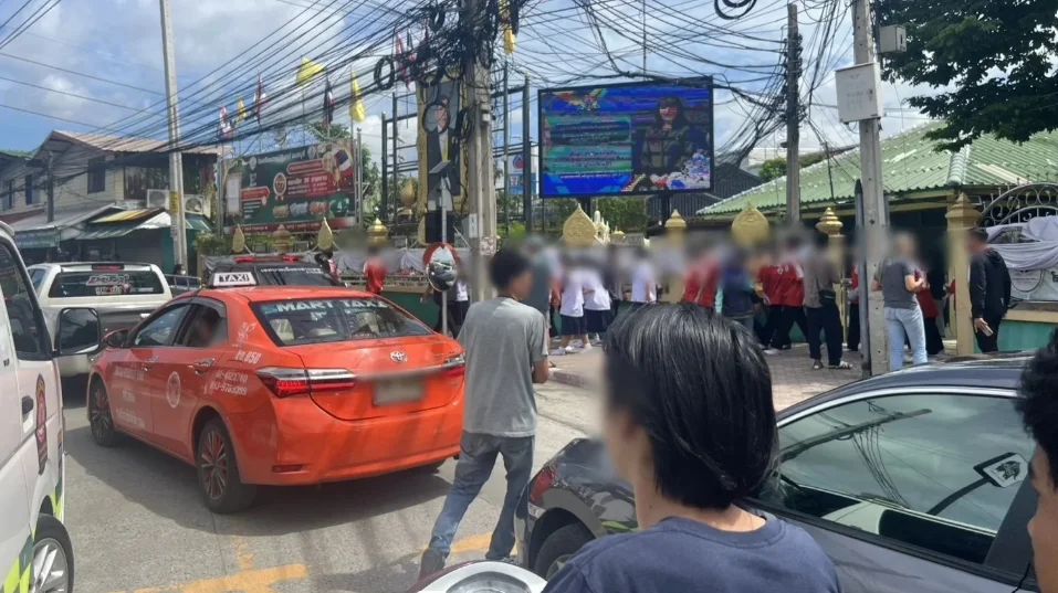รูปภาพบทความ
