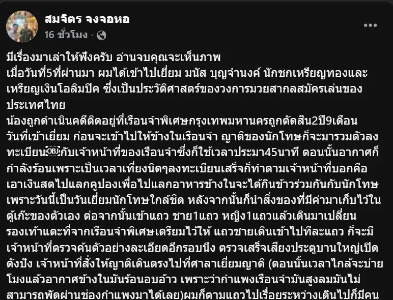 รูปภาพบทความ