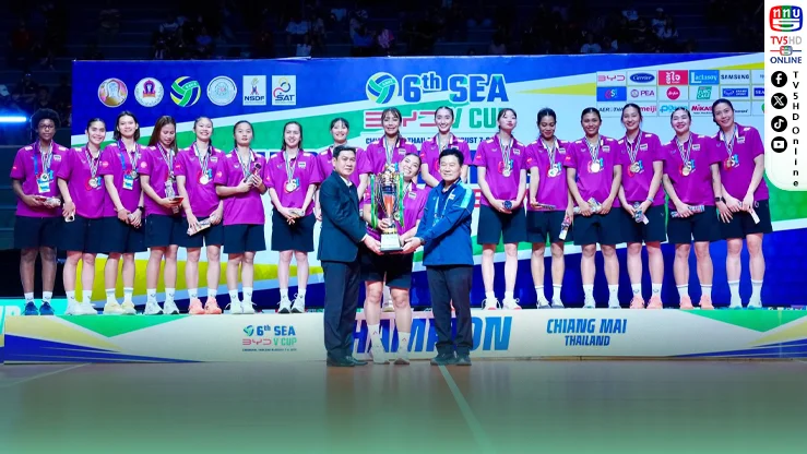 ไทยยึดบัลลังก์! 🏆🇹🇭 ตบสาวไทยคว้าแชมป์ SEA V Cup 2026 “ศศิภาพร” เหมา MVP–หัวเสายอดเยี่ยม