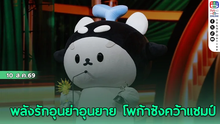 รูปภาพบทความ
