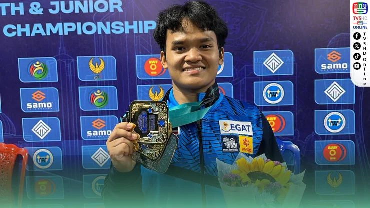 “เยาวเรศ” ผงาด 2 ทอง! ยกเหล็กไทยกวาด 6 ทองเอเชีย