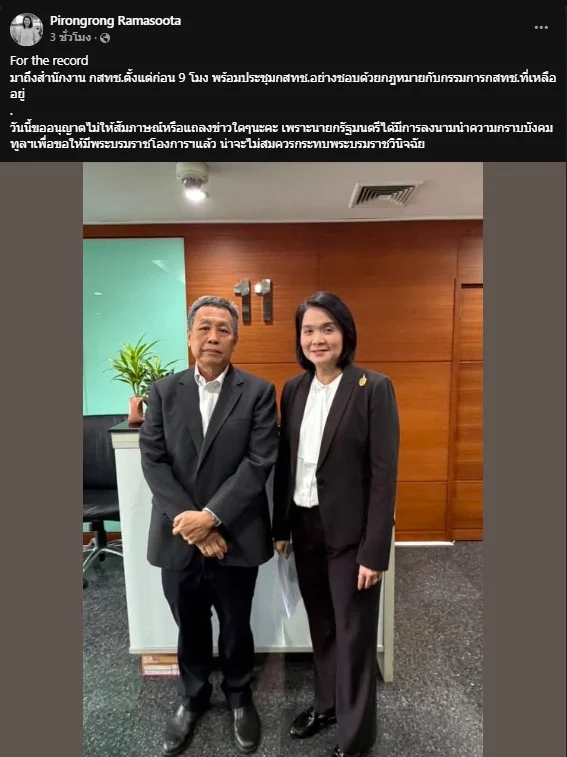 รูปภาพบทความ