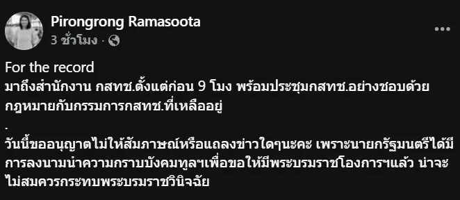 รูปภาพบทความ